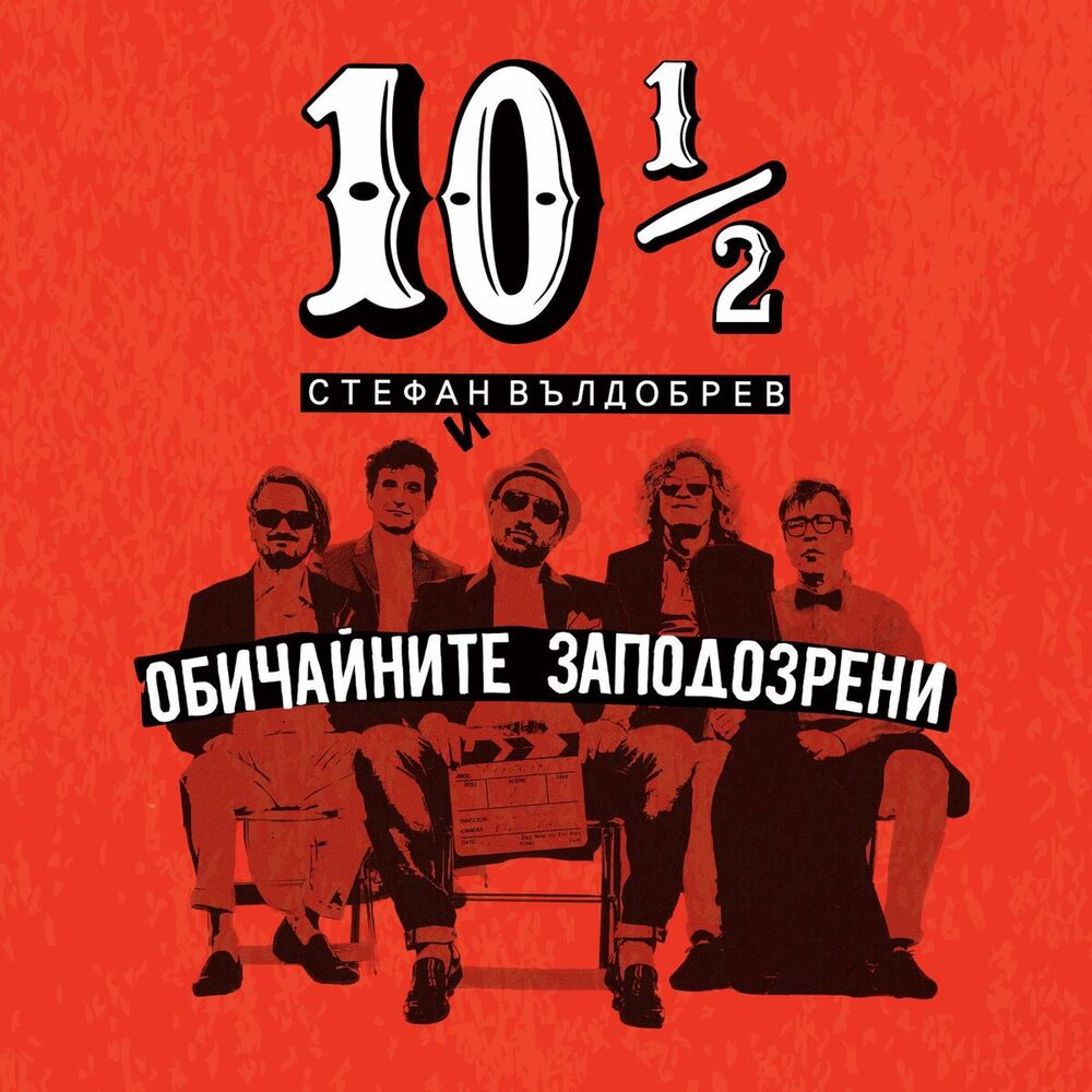 Picture of 10½