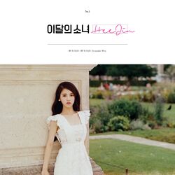 Cover of HeeJin