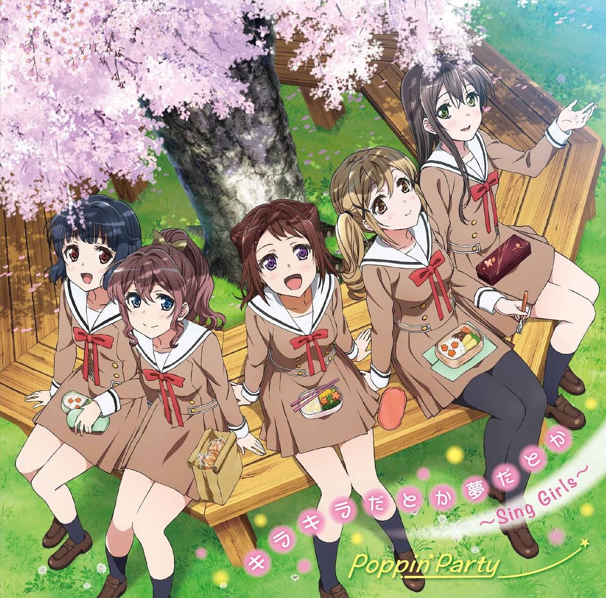 Album cover of キラキラだとか夢だとか ?Sing Girls?