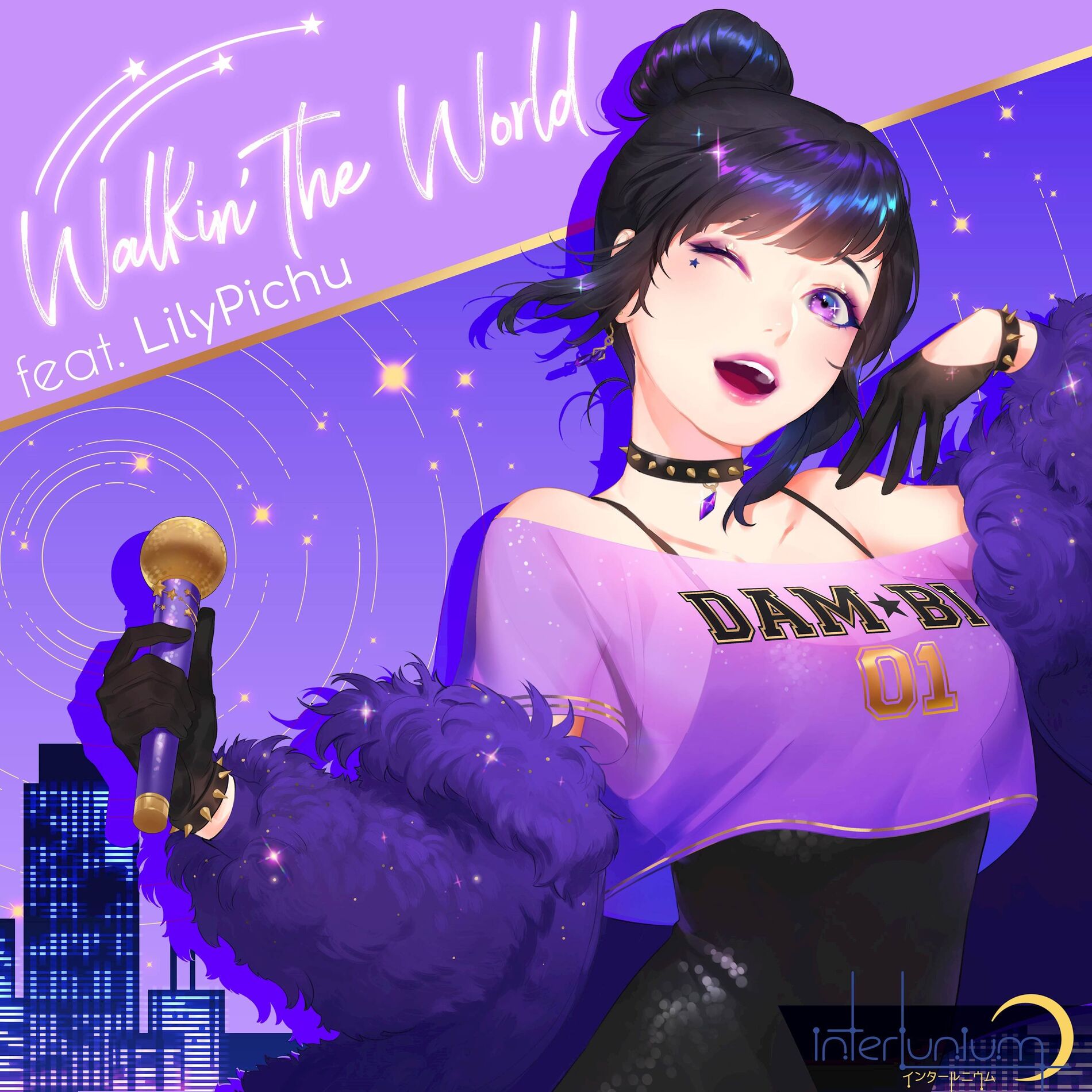 Album cover of Walkin' the World