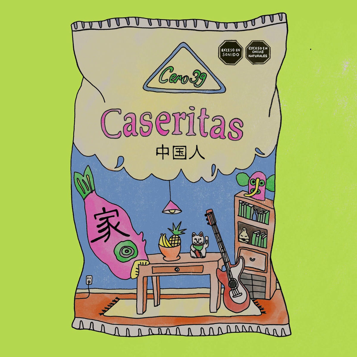 Album cover of Caseritas