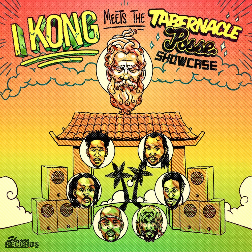 Picture of I Kong Meets the Tabernacle Posse