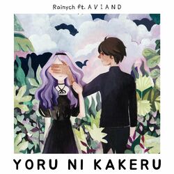 music cover