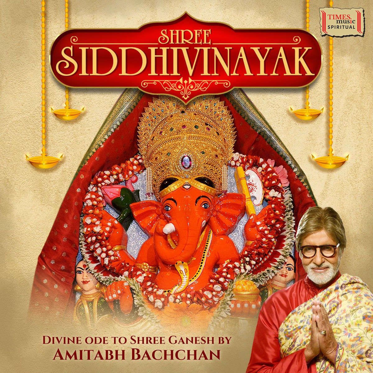 Album cover of Shree Siddhivinayak (2025 Mix)
