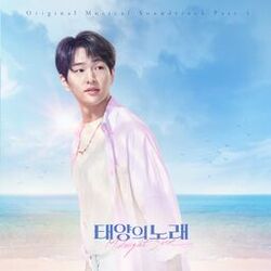 Cover of Meet Me When The Sun Goes Down (From "Midnight Sun" Original Musical Soundtrack, Pt. 4)