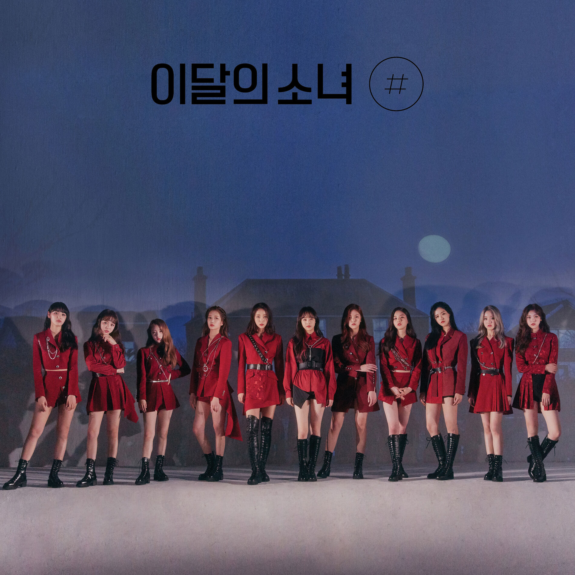 Album cover of So What