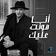 انا هونت عليك