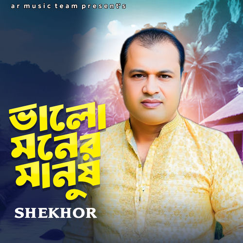 Valo Moner Manush