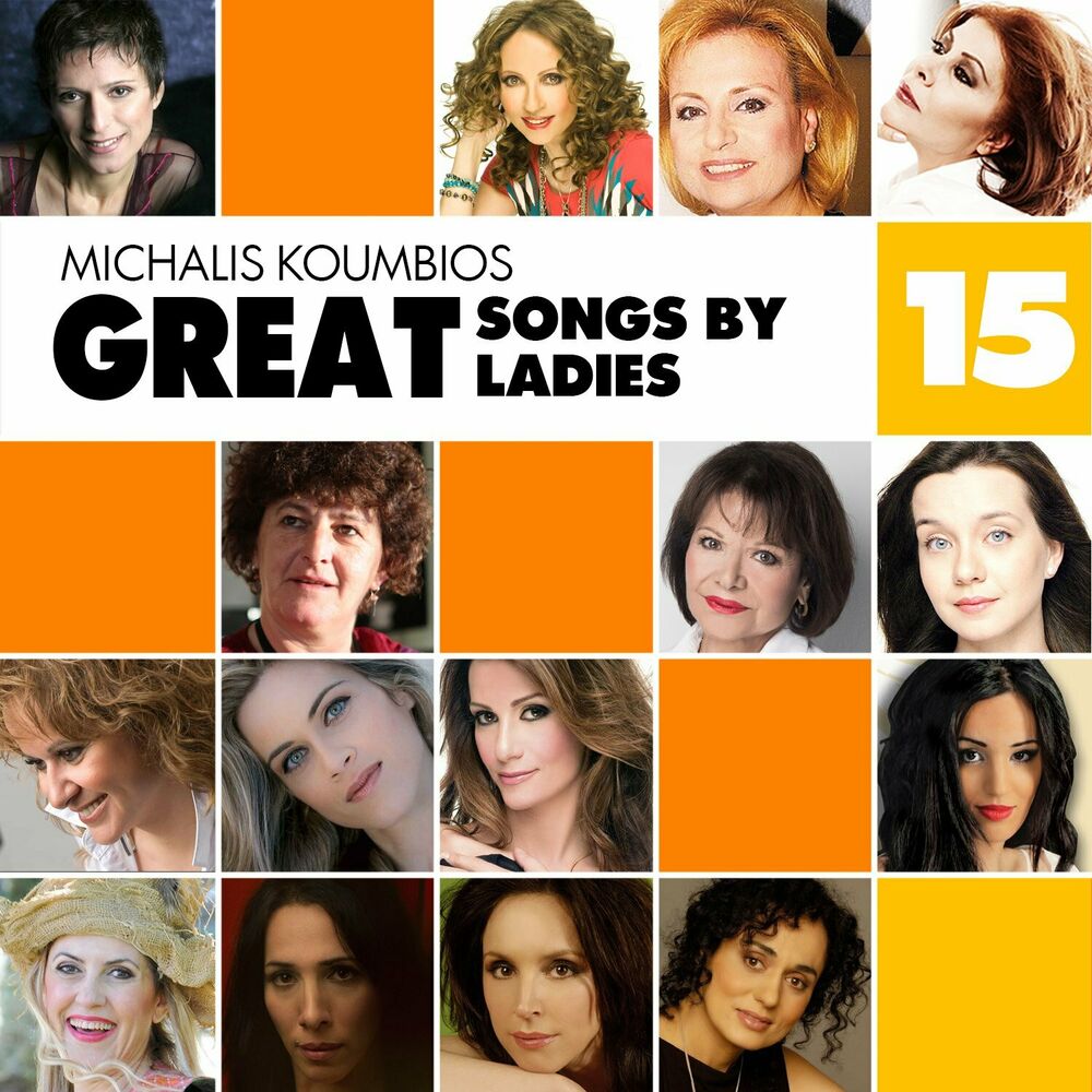 Picture of 15 Great Songs By Ladies
