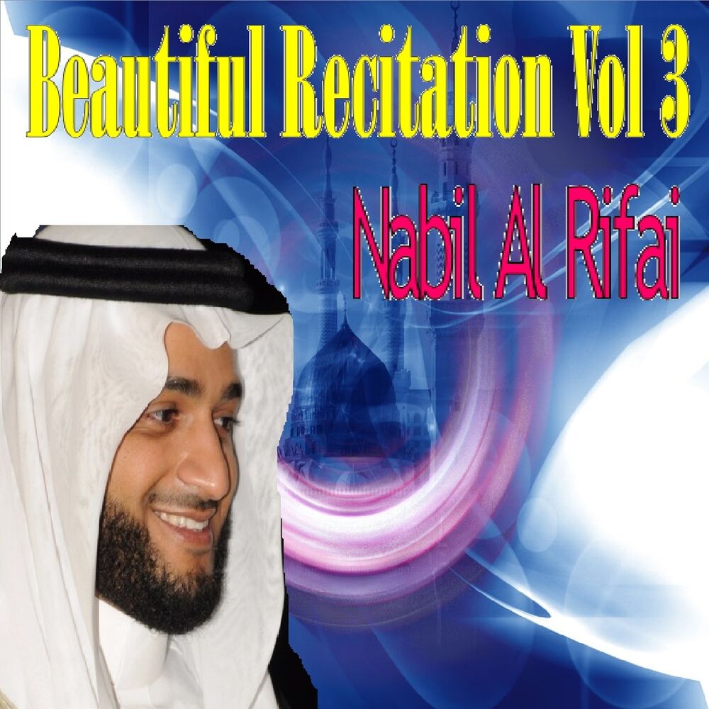 Picture of Beautiful Recitation Vol. 3 (Quran)
