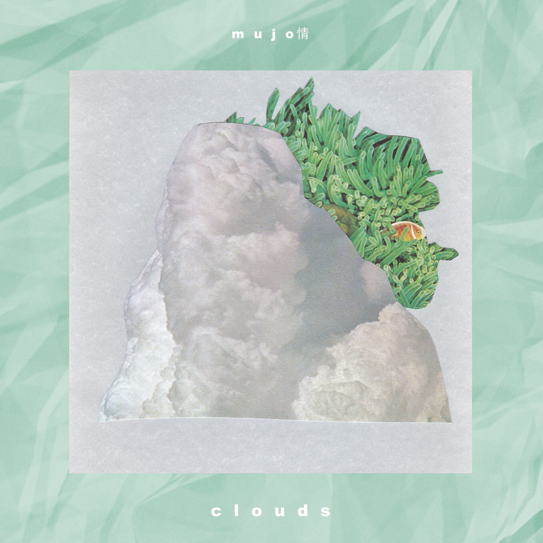 Album cover of Clouds