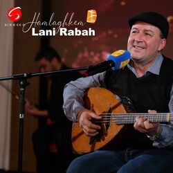Cover of Hamlaghkem