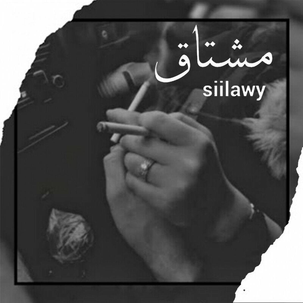 Album cover of مشتاق