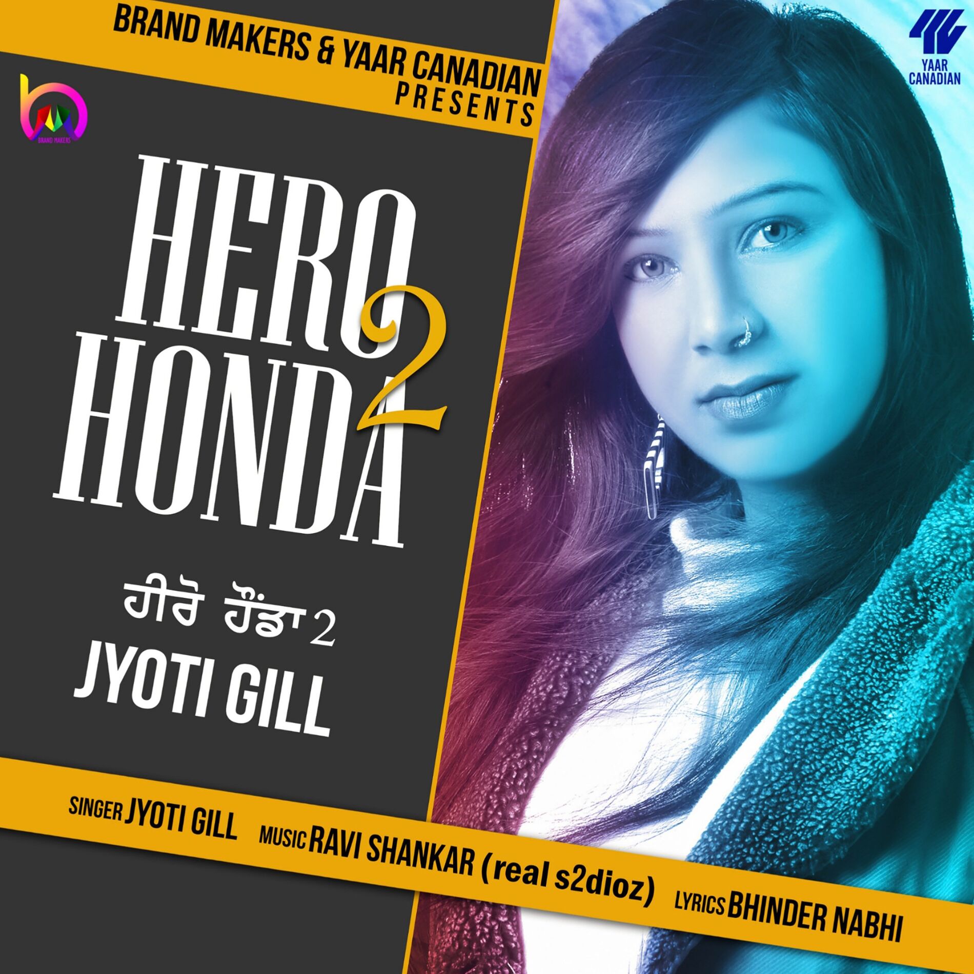 Hero honda 2 sales