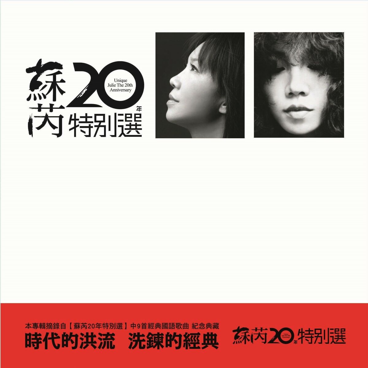 Album cover of 花若離枝