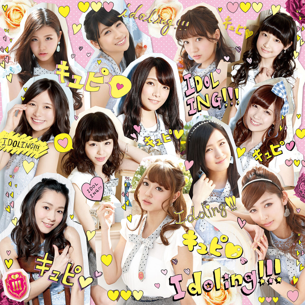 Album cover of Kyupi (First Edition A)