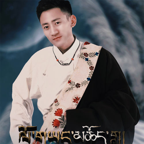 新年谣