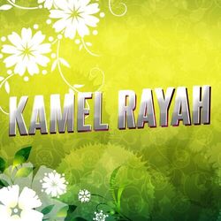 Cover of yaarfadh tavalizth irouh