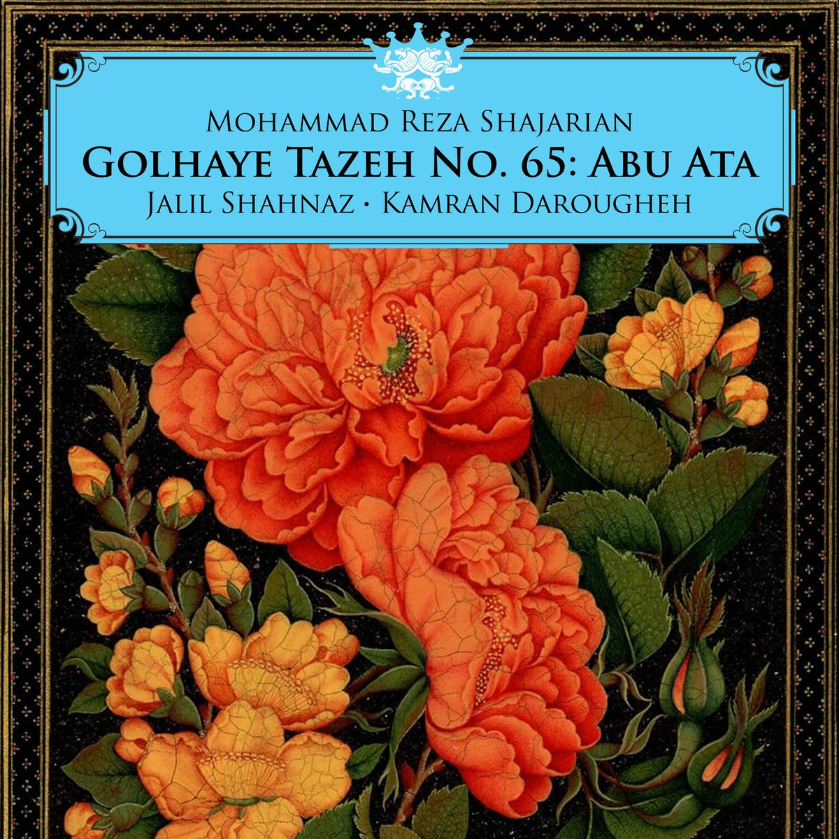 Album cover of Golhaye Tazeh No. 65: Abu Ata