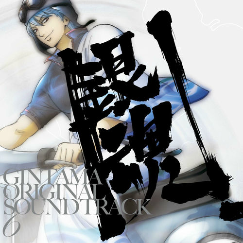 1999 CD+hatsu 完全版BD ハイヌミカゼ/Hainumikaze [CD with OBI] 元ちとせ/Chitose