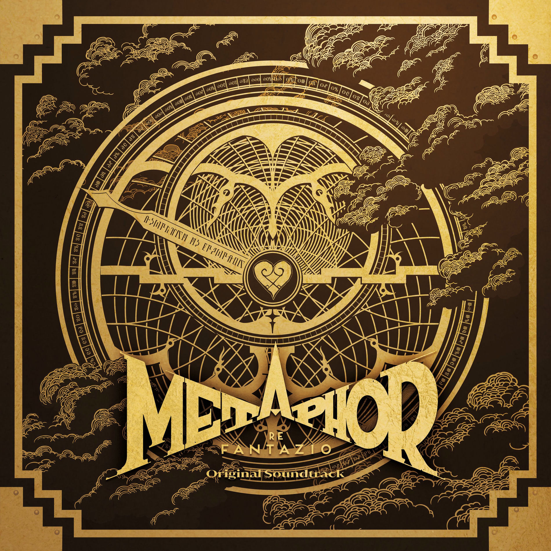 ATLUS GAME MUSIC - Metaphor: ReFantazio Original Soundtrack