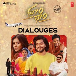 Cover of Dhoom Dhaam (DIALOGUES)