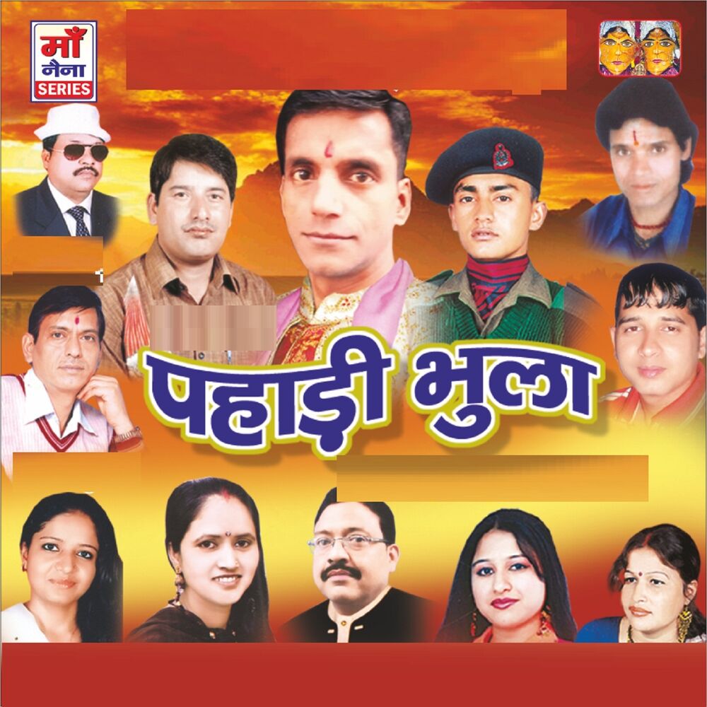 Picture of Pahadi Bhula