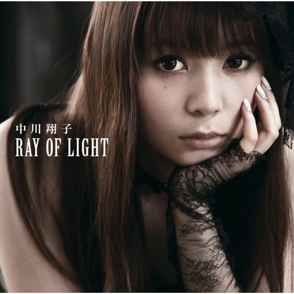 Album cover of Ray of Light