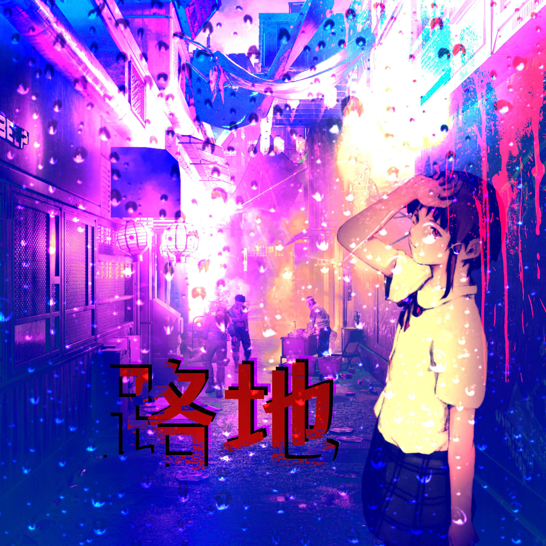 Album cover of ALL3Y