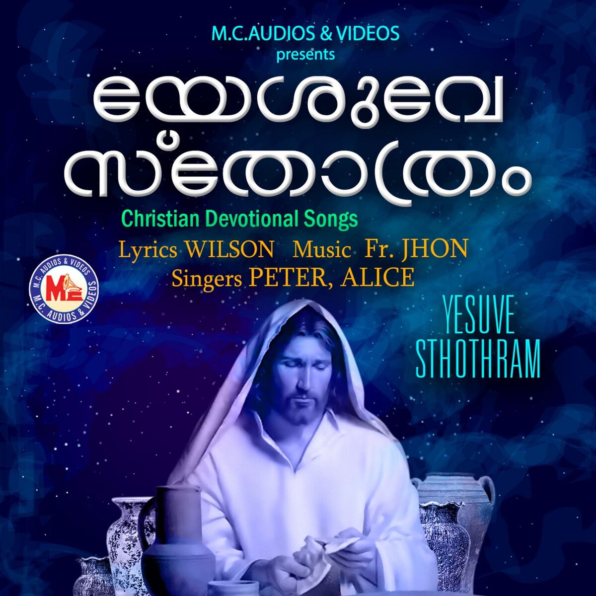 Album cover of Yesuve Sthothram