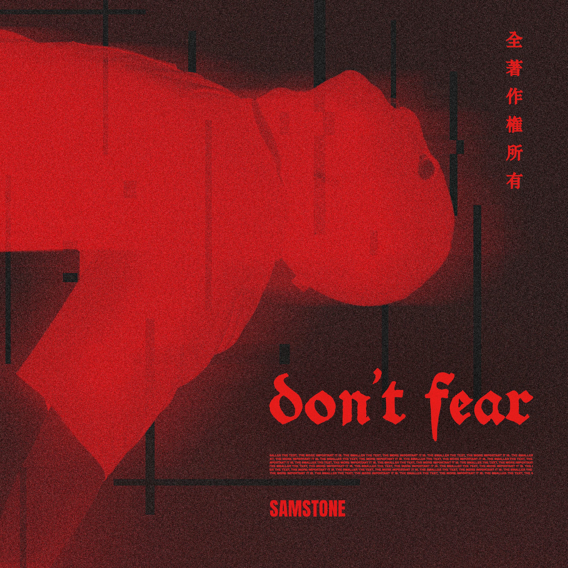 Album cover of Don't Fear