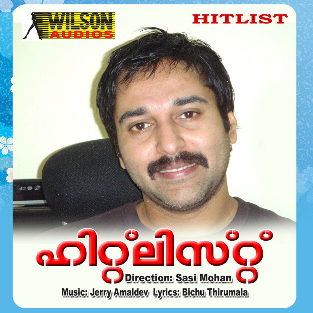 Picture of Hit List (Original Motion Picture Soundtrack)