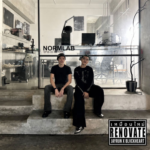 เหมือนใหม่ - RENOVATE