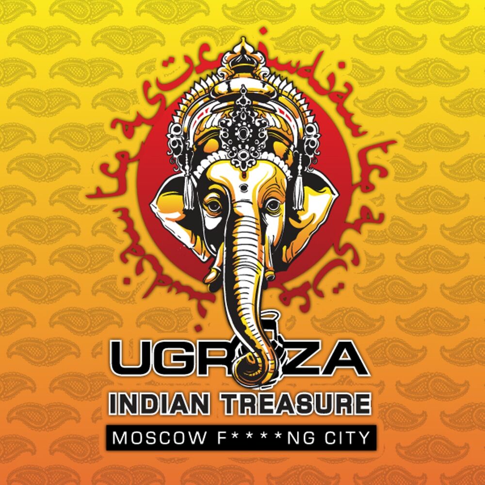 Picture of Indian Treasure