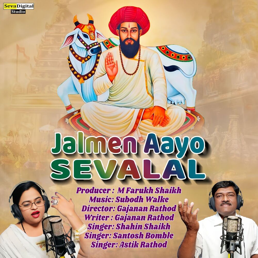 Picture of Jalmen Aayo Sevalal
