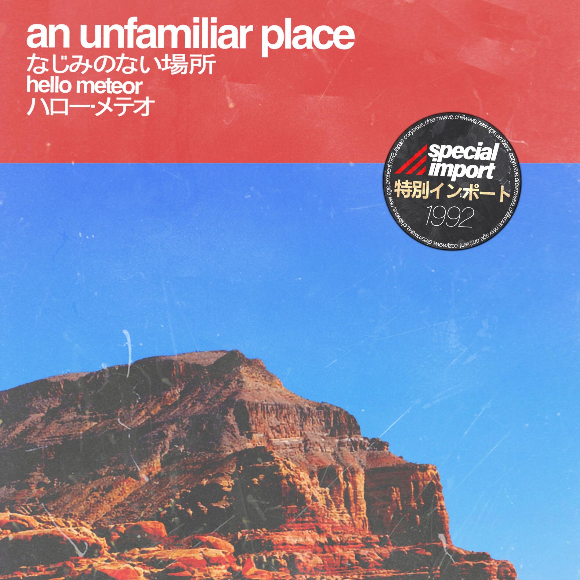Album cover of An Unfamiliar Place