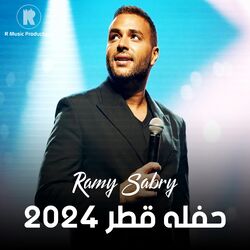 Cover of حفله قطر 2024 (لايف)