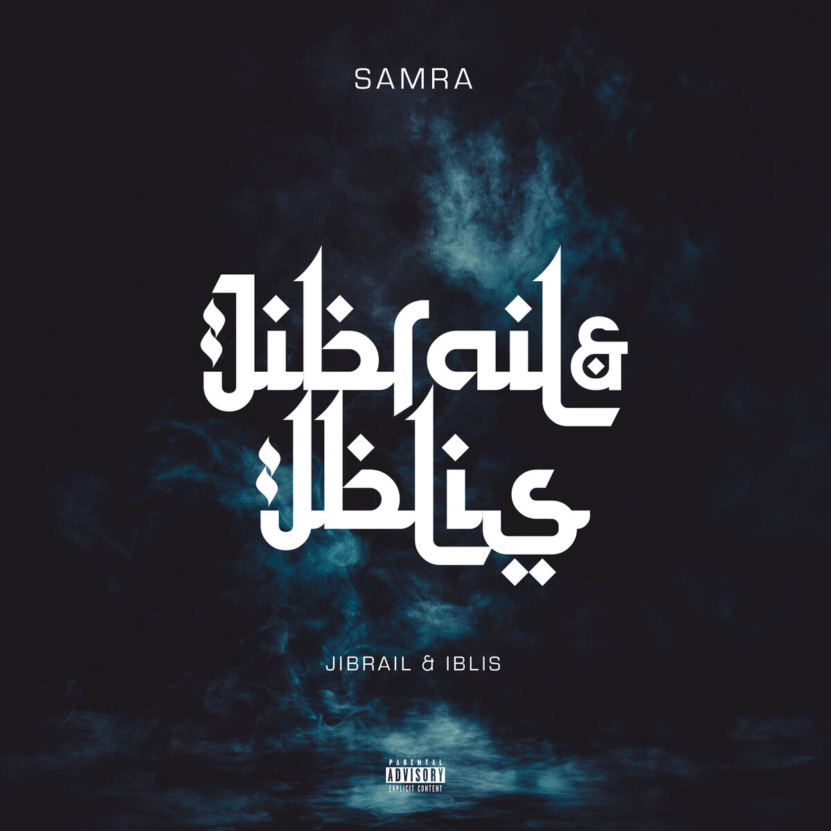 Album cover of 95 BPM