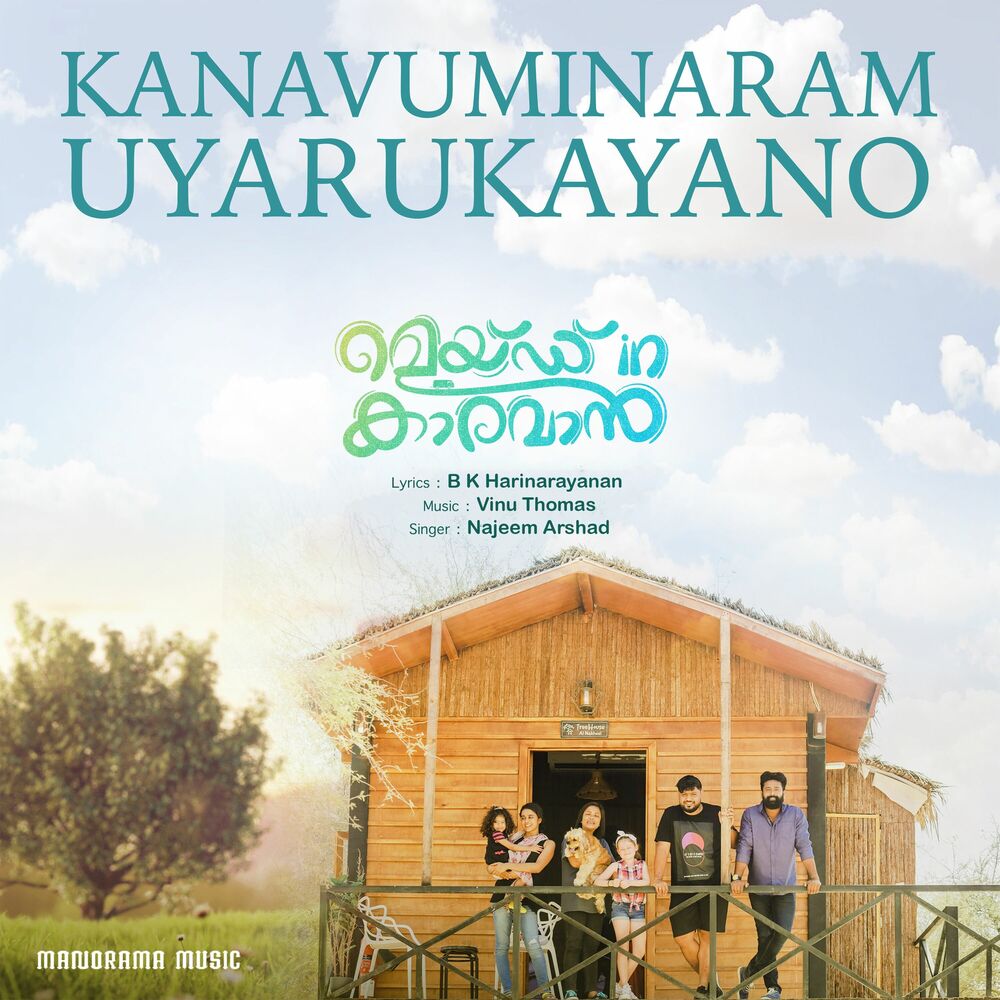 Picture of Kanavuminaram Uyarukayano (From "Made in Caravan")