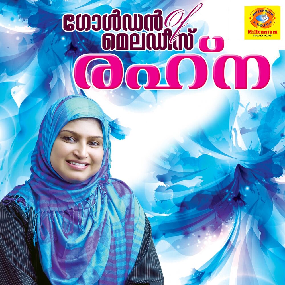 Picture of Golden Melodies of Rahna
