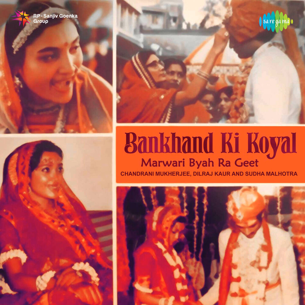 Picture of Bankhand Ki Koyal