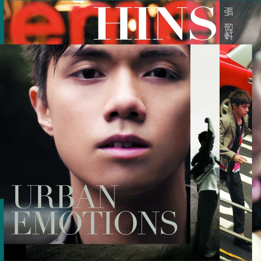 Picture of Urban Emotions