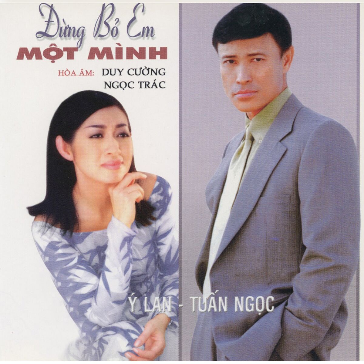 Em Lễ Chùa Này Ý Lan: Hành Trình Âm Nhạc và Tâm Linh
