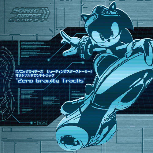 Un-gravitify by Cashell - 140 BPM