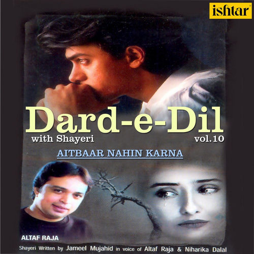 Un Dino Ki Baat by Sonu Nigam - 84 BPM