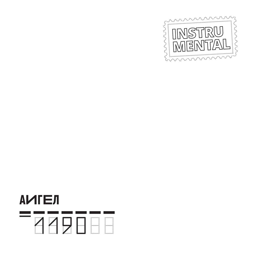 Picture of 1190 (Instrumental)
