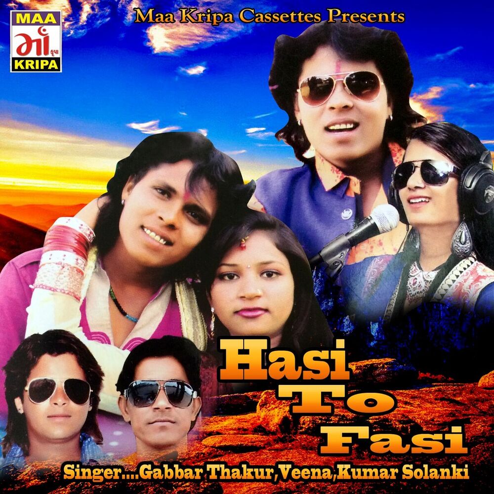 Picture of Hasi to Fasi