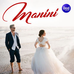 Cover of Manini by undefined