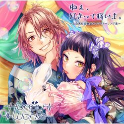 Cover of Nee Sukitte Itaiyo Kokuhakujikkouiinkai Character Songs