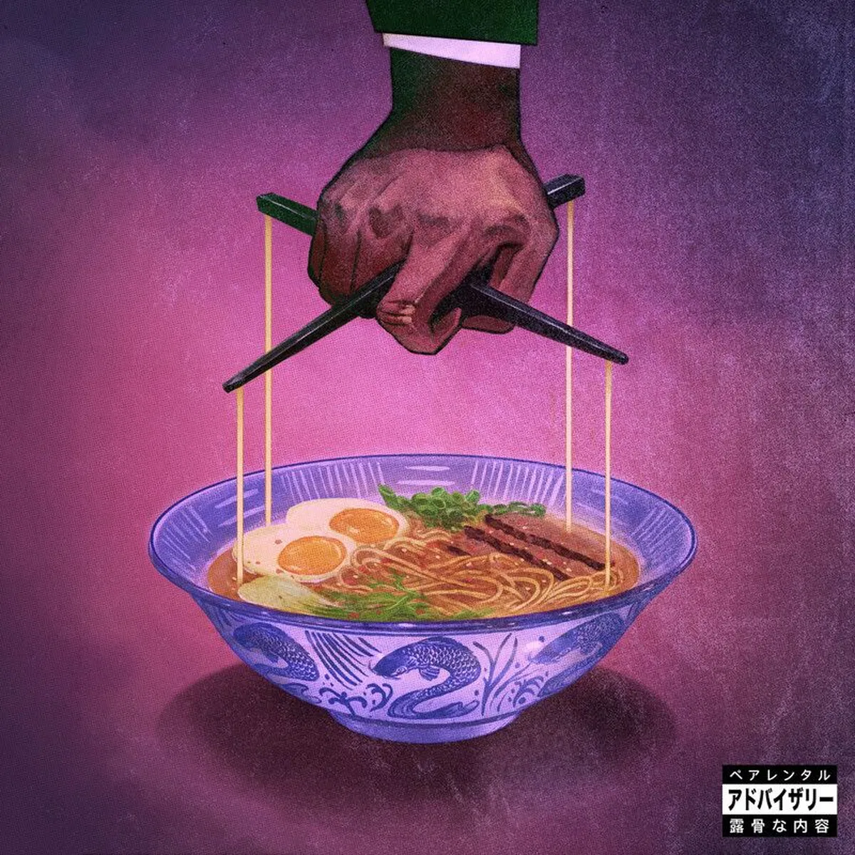 Alfredo 2, Freddie Gibbs